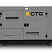 Дизельный генератор CTG 66P в кожухе ДизельЭнергоРесурс